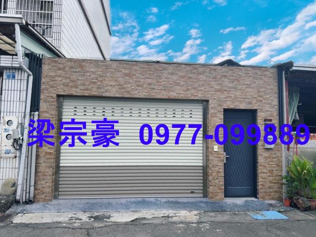 台中太平法拍透天-1