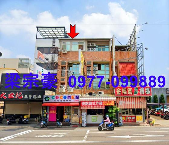 台中大里透天法拍-1