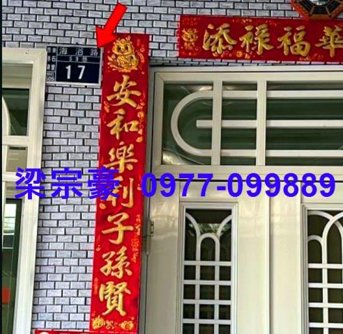 彰化法拍透天-7