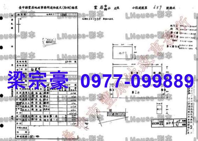 豐原透天拍賣-5