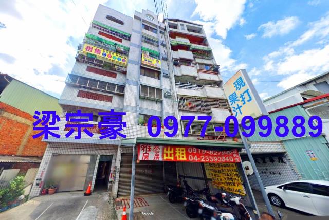 大里華廈法拍-2