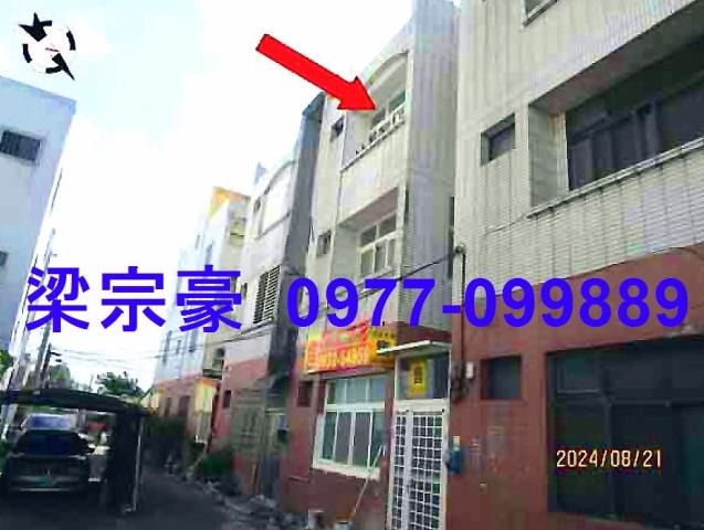 彰化溪州透天拍賣-1