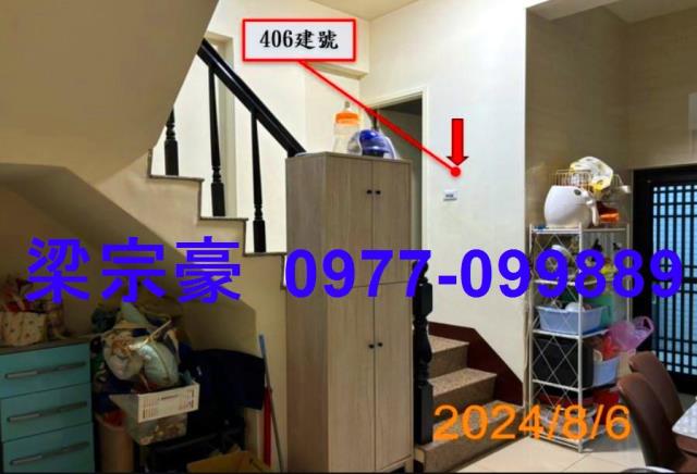 彰化法拍透天-2