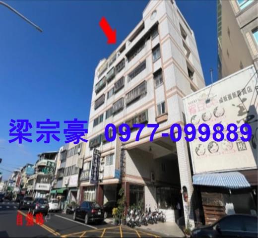 彰化彰化市大樓法拍-1