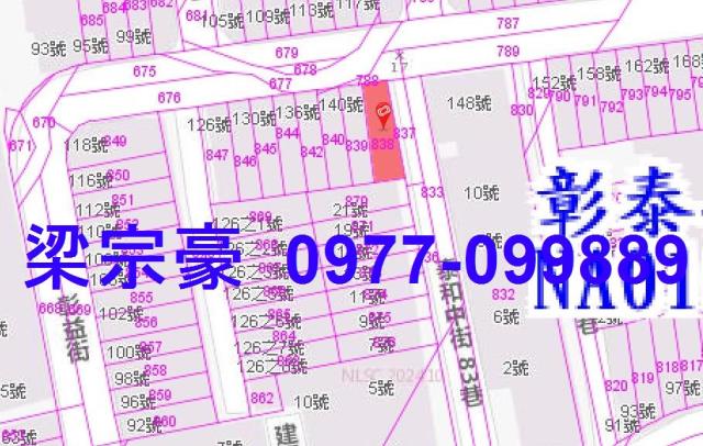 彰化彰化市法拍透天-7