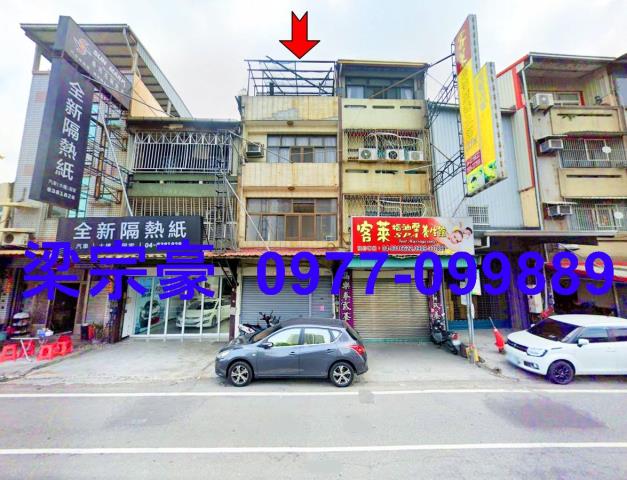 彰化員林透天法拍-1