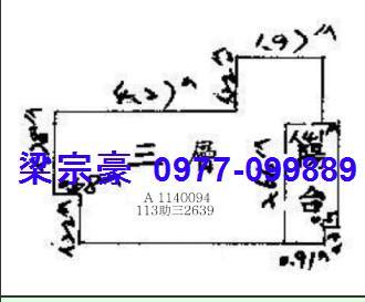 龍井法拍公寓-2