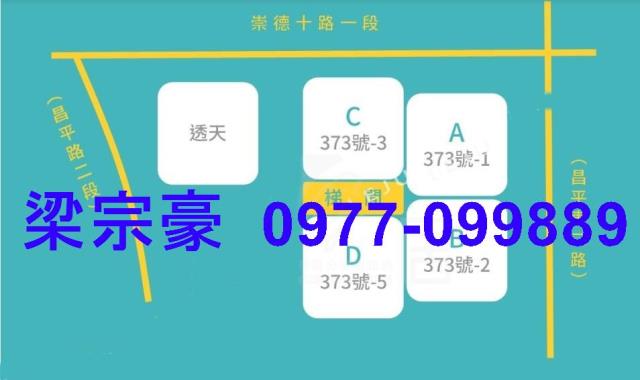 北屯法拍大樓-6