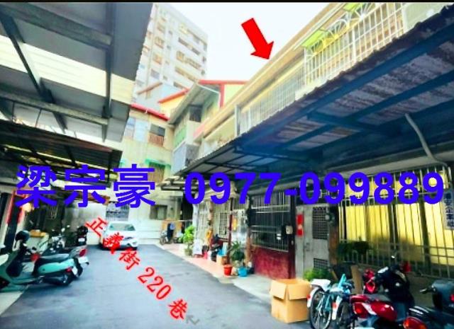 台中南區透天法拍-1