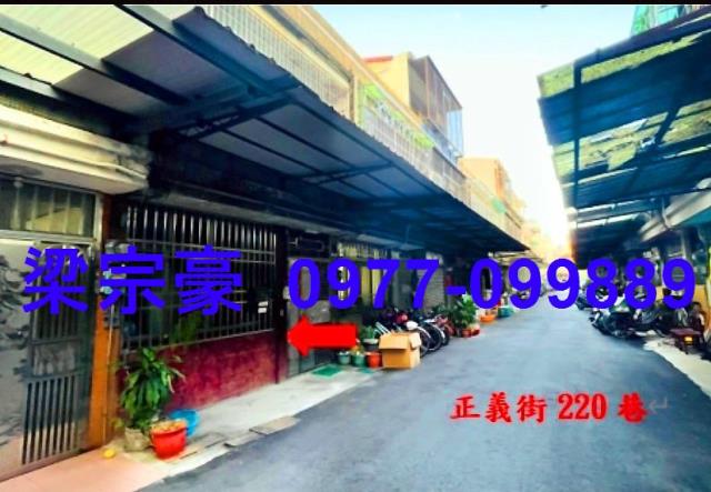 台中南區透天法拍-2