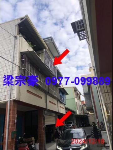 彰化法拍透天-4