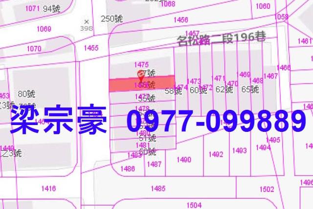 名間透天法拍-3