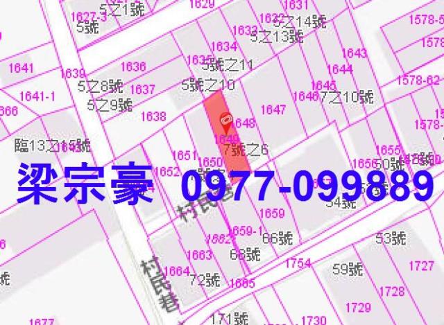 社頭拍賣透天-7