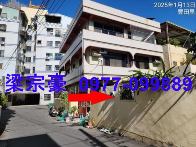 豐原法拍透天-1