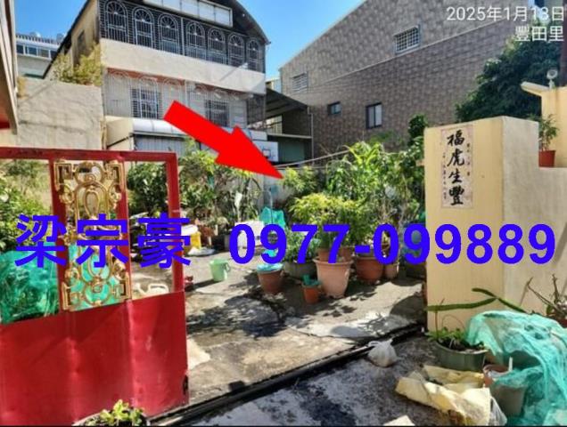 豐原法拍透天-5