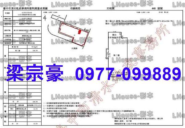 梧棲大樓法拍-4