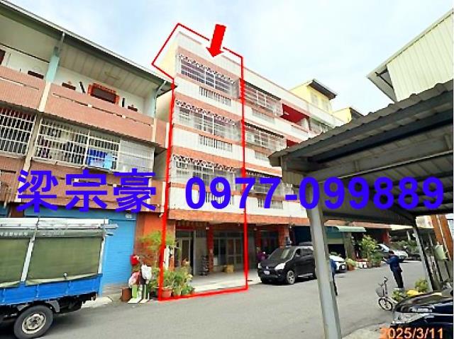 彰化員林法拍透天-1