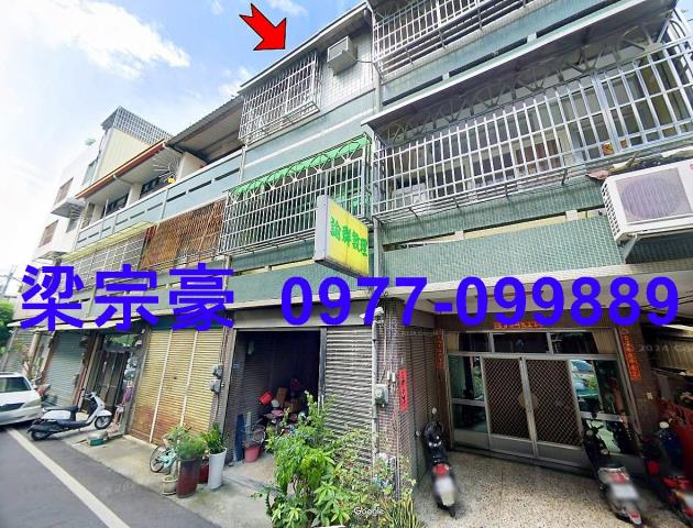 彰化田中透天法拍-1