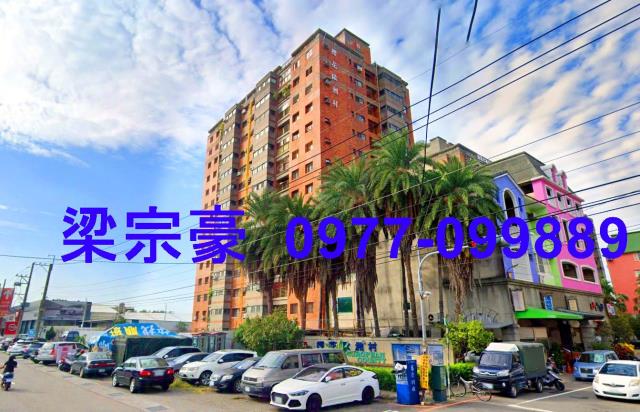 彰化大村法拍大樓-2