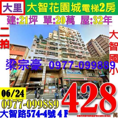 大里法拍大樓-0