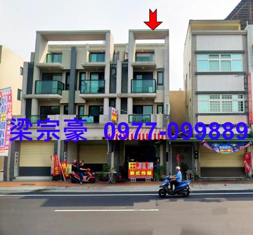 彰化透天法拍-1