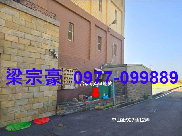 彰化伸港法拍透天-3