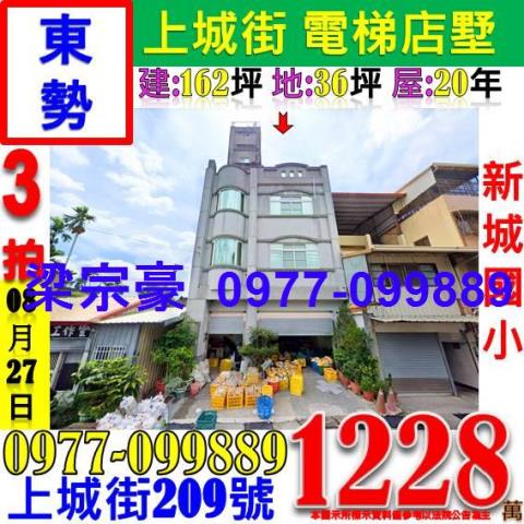 東勢法拍透天-5