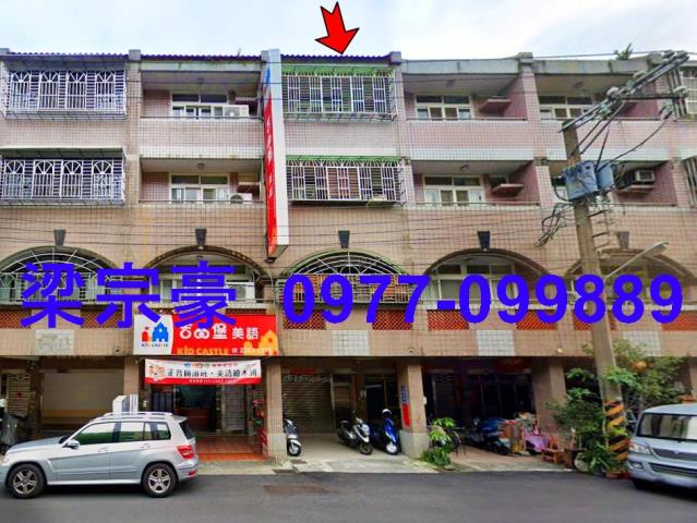 南區法拍透天-1