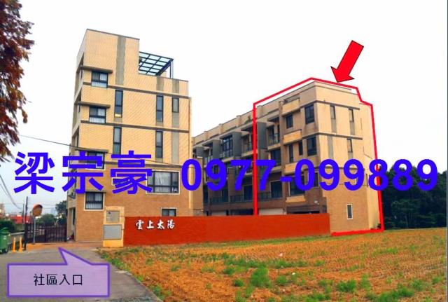 西屯透天法拍-3