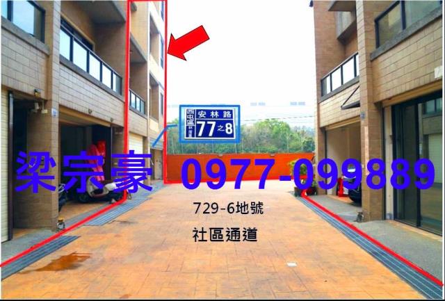 西屯透天法拍-6