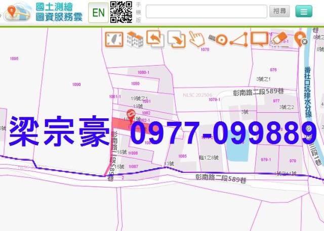 彰化法拍透天-1