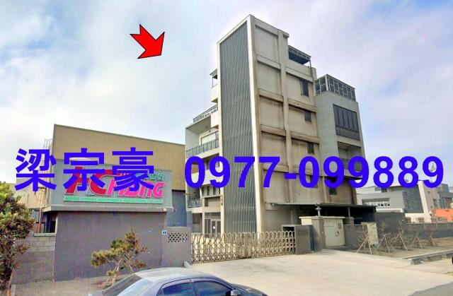 彰化廠房法拍-3