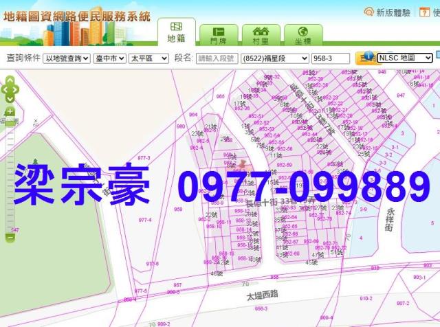 台中太平透天法拍-5