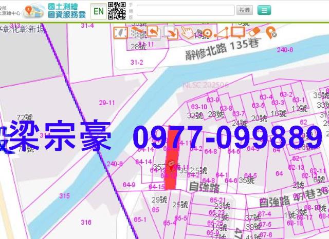 彰化市拍賣透天-1