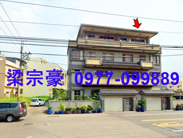 台中沙鹿透天法拍-2